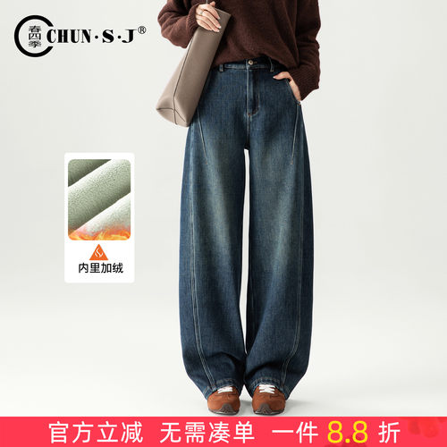 春四季复古蓝加绒牛仔裤女阔腿裤