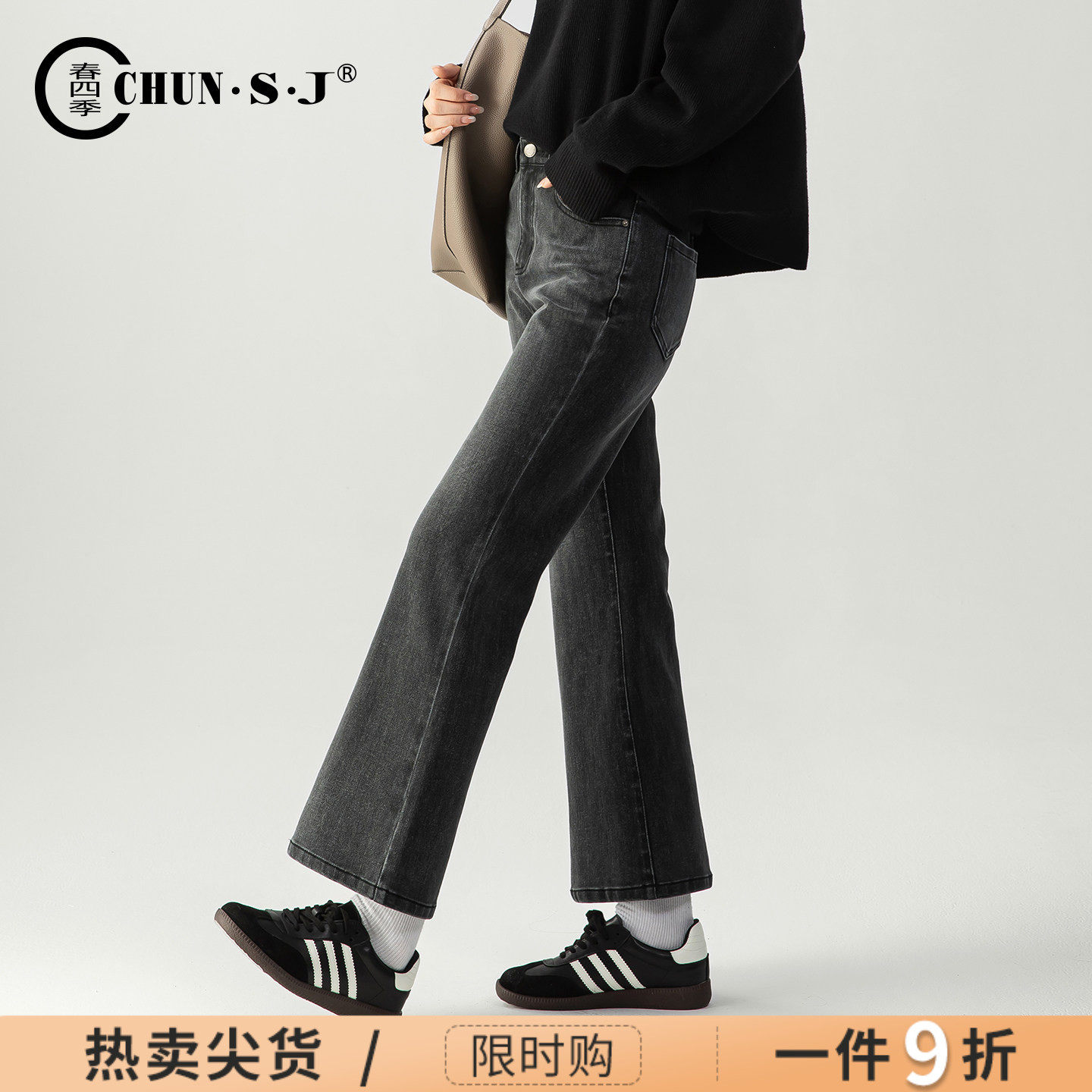 洋气显瘦灰色微喇牛仔裤女小个子裤子2026新款秋季休闲高腰喇叭裤