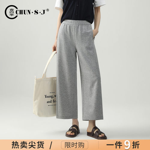 春四季灰色运动裤女夏薄款卫裤