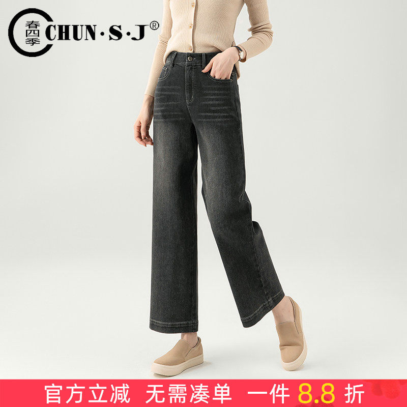 复古牛仔裤宽松阔腿裤女裤2025新款炭黑色裤子秋季九分高腰直筒裤,女装/女士精品,牛仔裤,淘宝优惠券,粉丝福利购,淘宝优惠卷