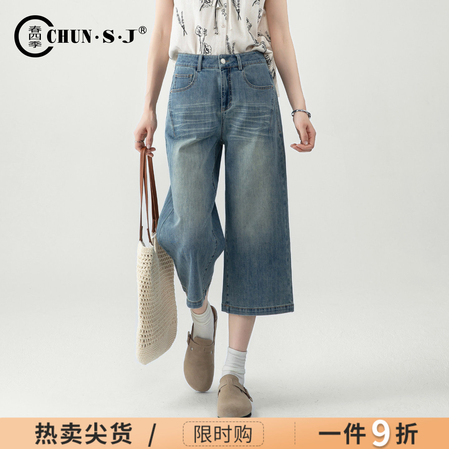 春四季七分裤直筒牛仔裤女夏薄款图片