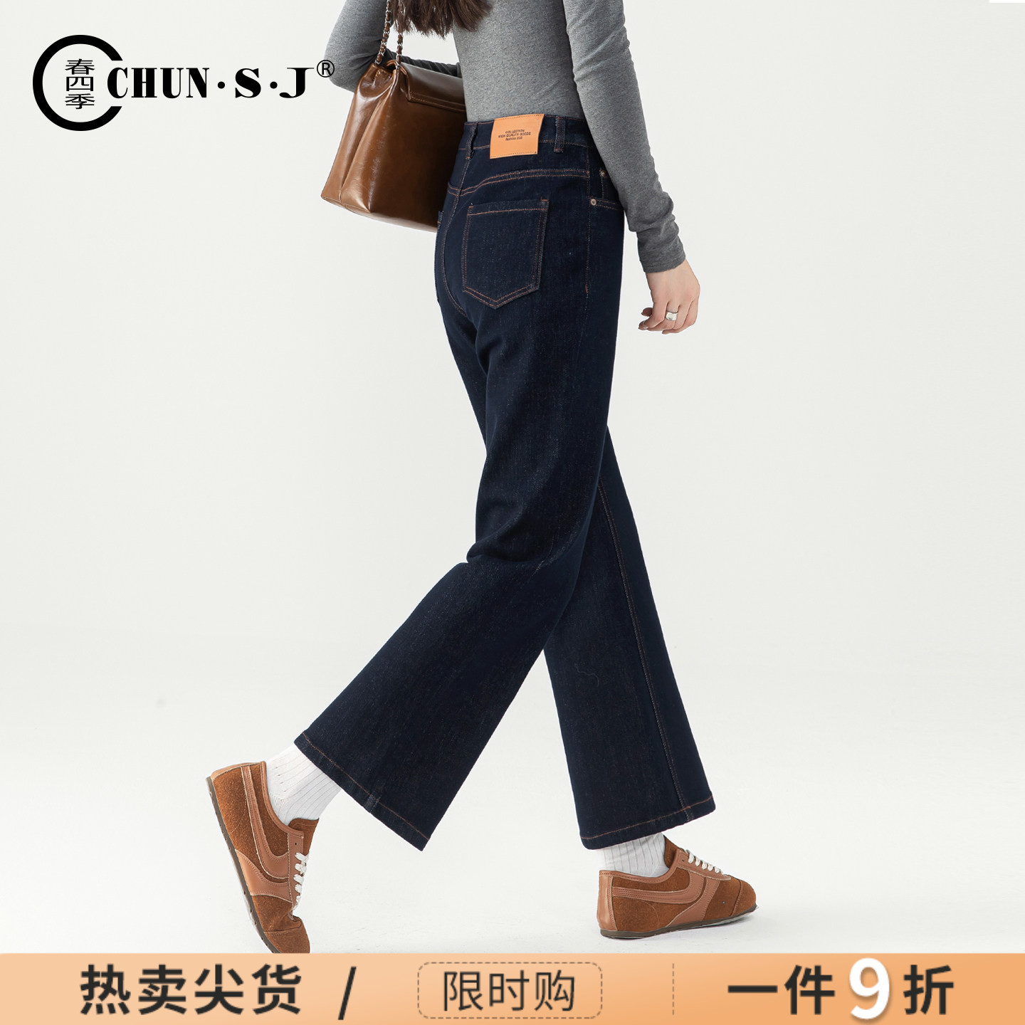四面弹微喇牛仔裤女九分喇叭裤子图片