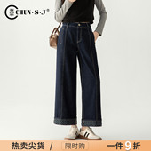 春季 女2026新款 天丝棉裤 子小个子九分裤 时尚 直筒裤 卷边阔腿牛仔裤