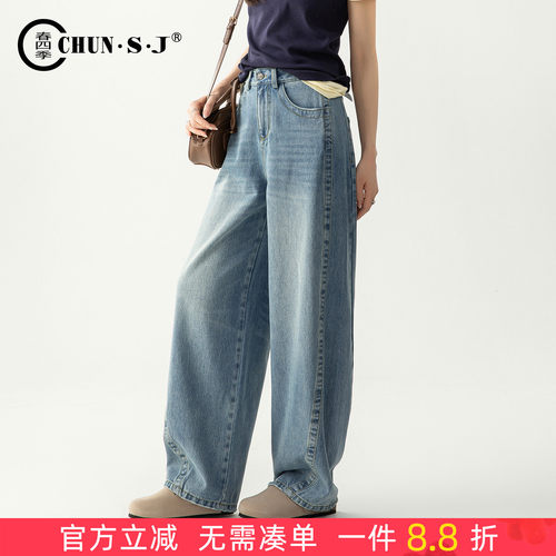 浅蓝色弯刀牛仔裤女宽松阔腿裤子