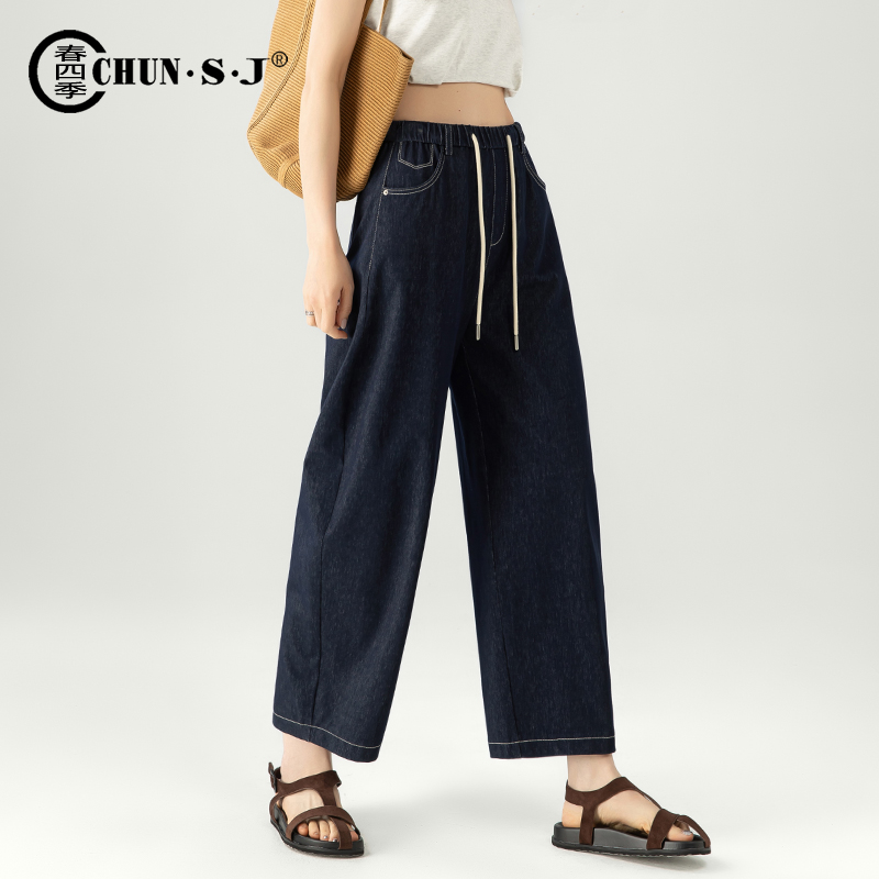 春四季九分弯刀裤女仿牛仔阔腿裤