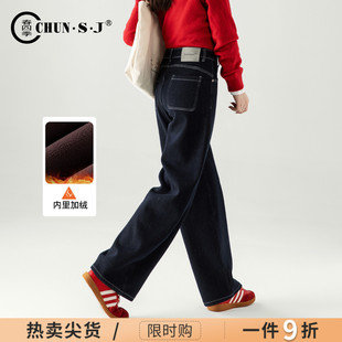 版 冬季 型超好看 裤 防褪色丹宁加绒牛仔裤 子弯刀阔腿裤 女2025新款
