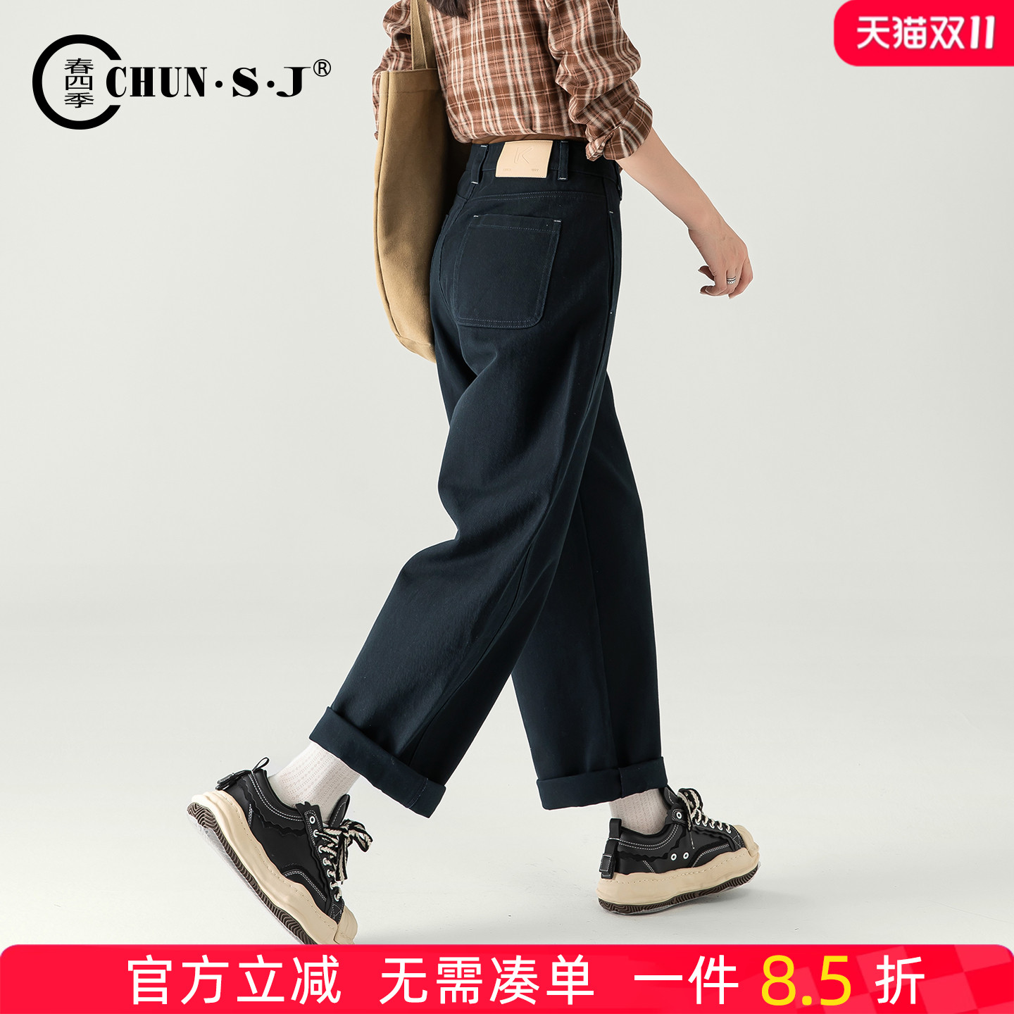 春四季弯刀牛仔裤女休闲阔腿裤