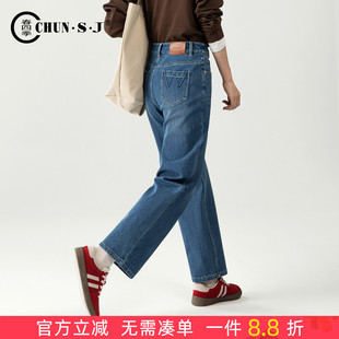 显瘦九分烟管裤 高端四面弹直筒牛仔裤 春季 子2026新款 女小个子裤