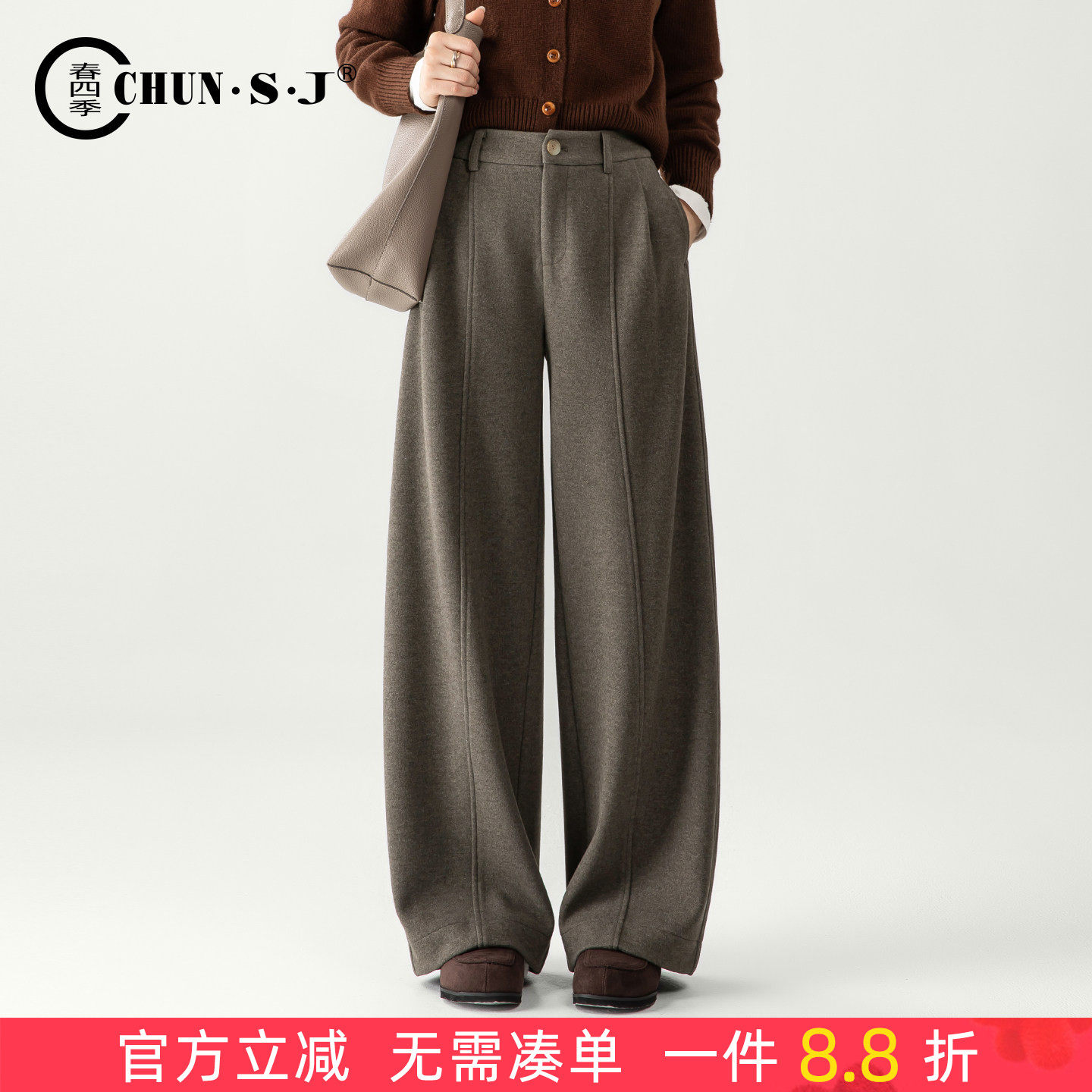 羊毛醋酸毛呢阔腿裤女2025新款冬季宽松梨型身材裤子弯刀裤休闲裤,女装/女士精品,休闲裤,淘宝优惠券,粉丝福利购,淘宝优惠卷