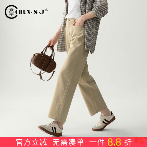 春四季直筒牛仔裤女小个子烟管裤