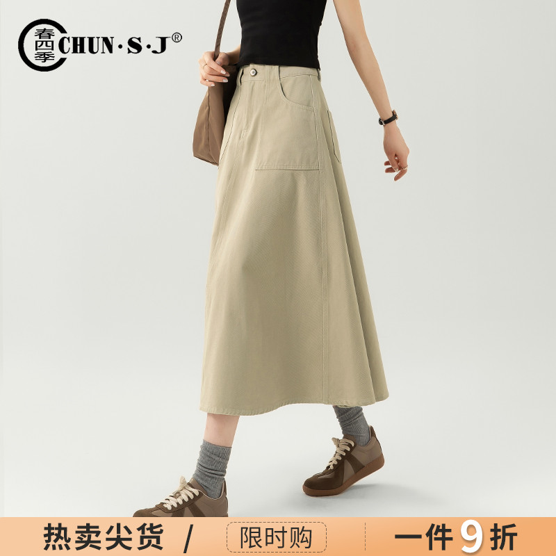a字半身裙中长款卡其色裙子2025新款春秋伞裙女士高腰休闲工装裙