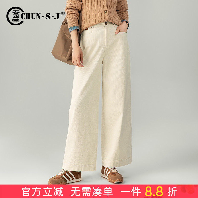 高腰休闲复古灯芯绒阔腿裤