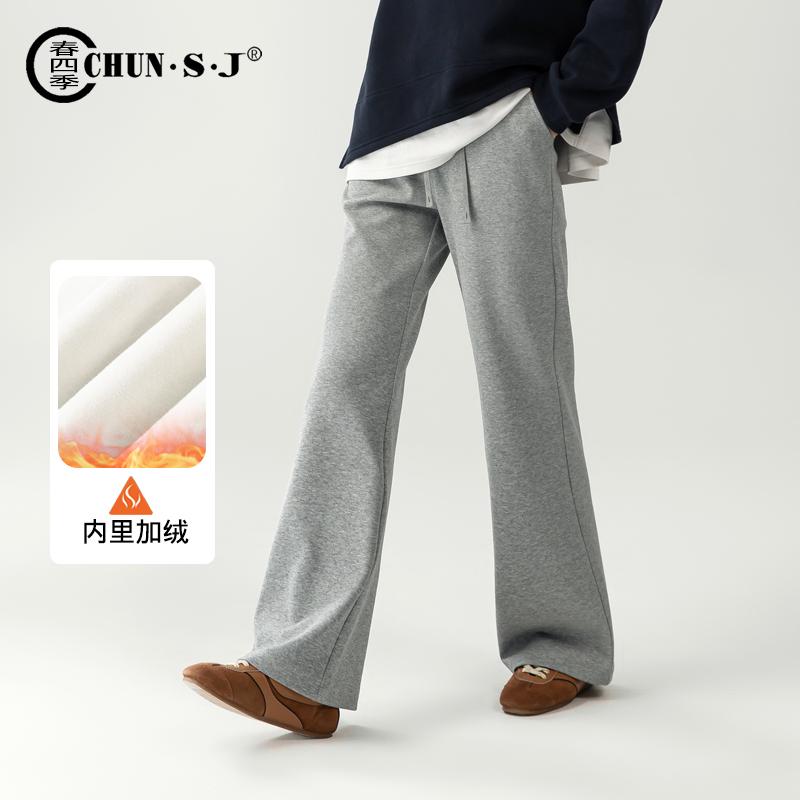春四季灰色加绒直筒微喇裤