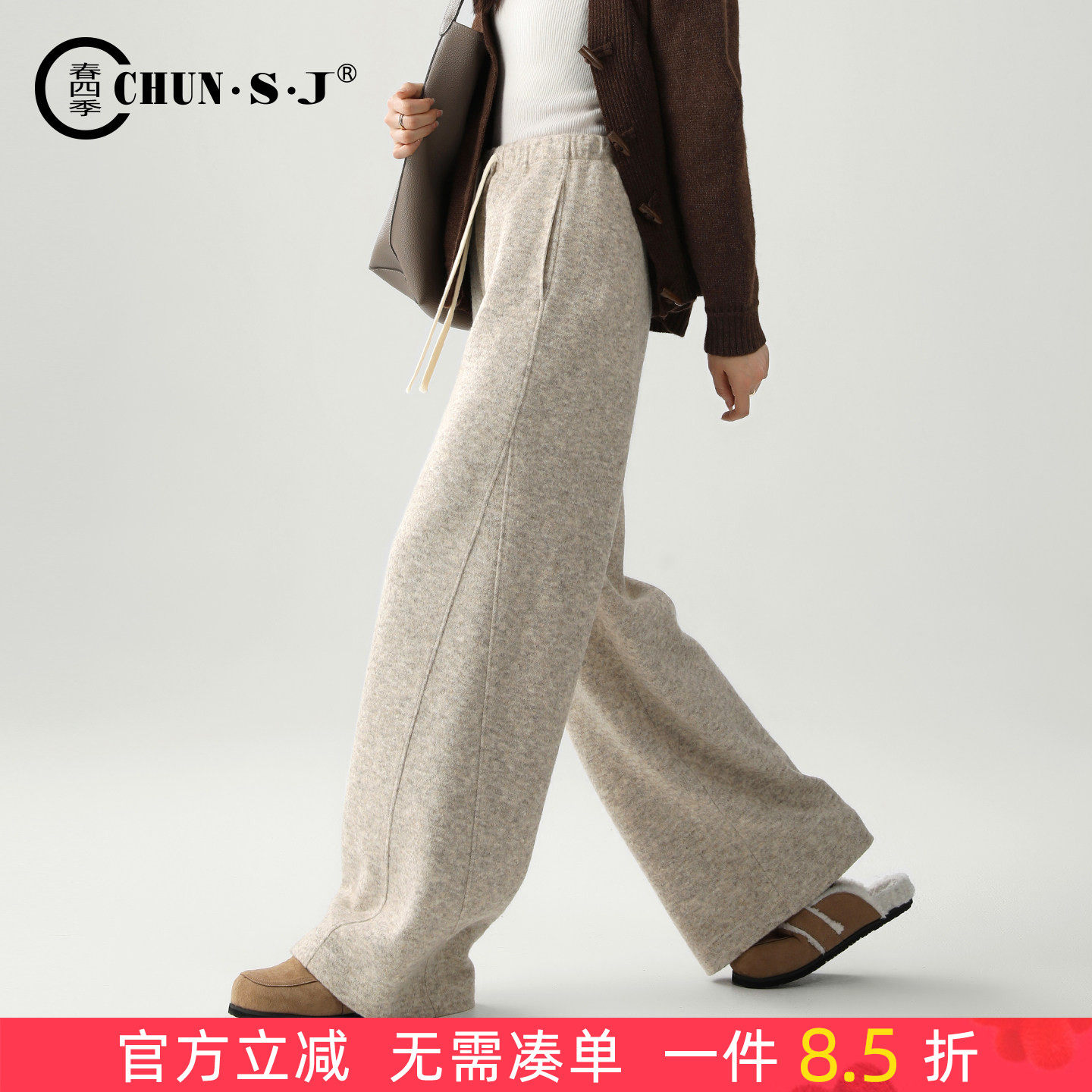 巨好看的冬季裤子米色毛呢阔腿裤女2025新款宽松休闲直筒裤糯米裤
