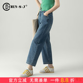 女2026新款 春秋宽松休闲裤 子香蕉裤 小个子九分哈伦牛仔裤 弯刀裤
