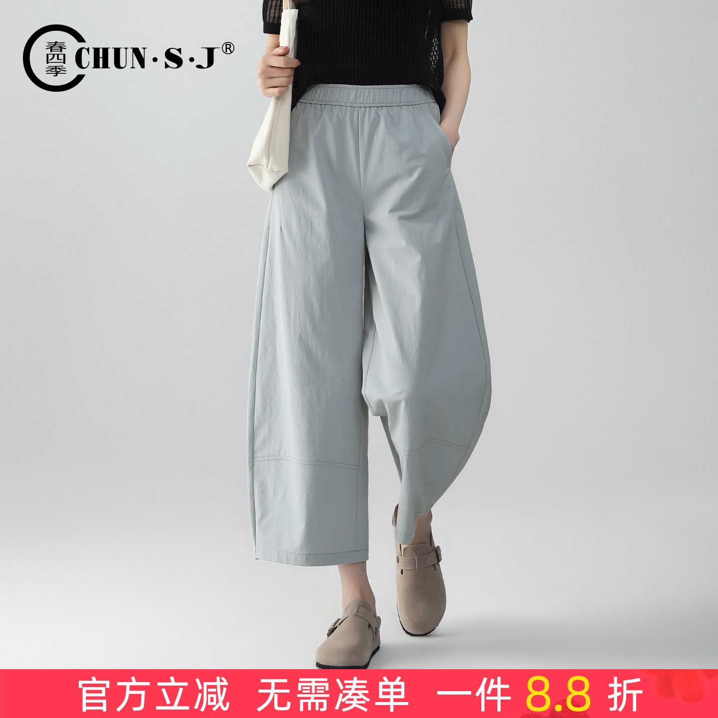 春四季兰精天丝阔腿裤女夏八分裤图片
