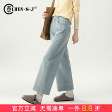 高级感浅色阔腿牛仔裤女2025新款小个子裤子九分裤休闲女裤直筒裤
