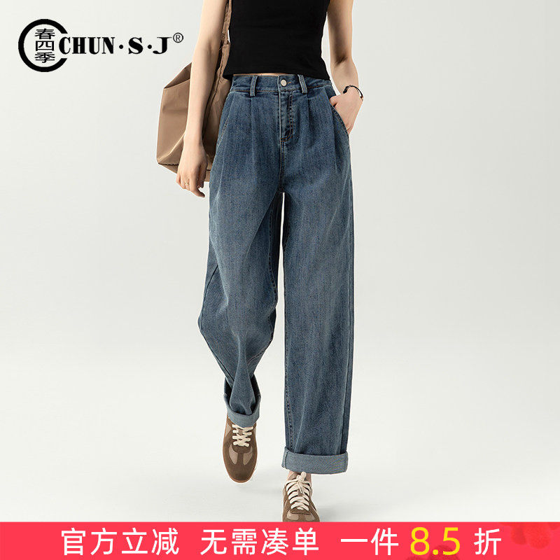 复古蓝老爹牛仔阔腿裤宽松长裤2026年新款春秋休闲直筒女裤镰刀裤