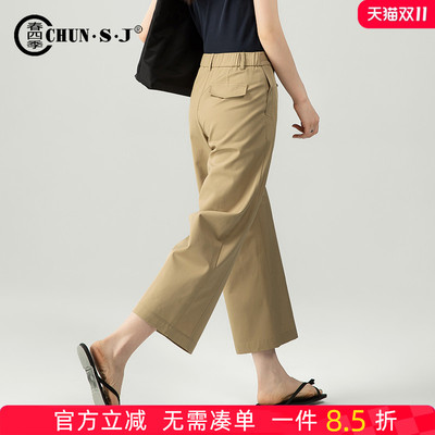 春四季莫代尔九分直筒裤女休闲裤