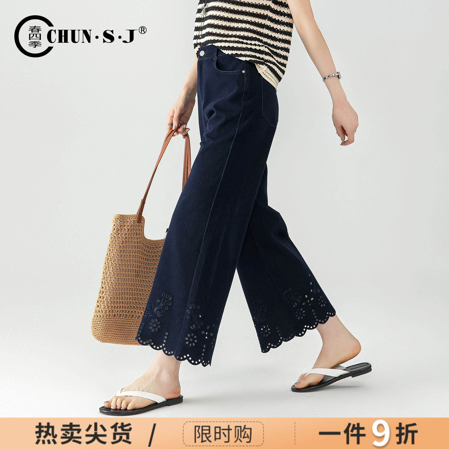 春四季镂空绣花微喇牛仔裤女喇叭图片