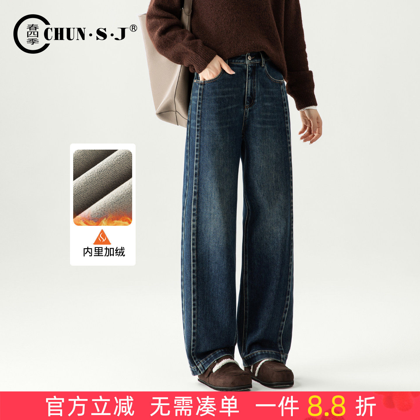 设计感复古加绒牛仔裤女2025新款冬季裤子高腰直筒裤窄版阔腿裤,女装/女士精品,牛仔裤,淘宝优惠券,粉丝福利购,淘宝优惠卷