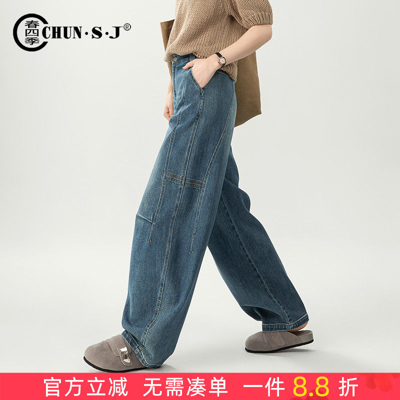 春四季香蕉裤阔腿牛仔裤女弯刀裤