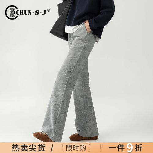 松紧腰休闲春四季长裤显瘦喇叭裤