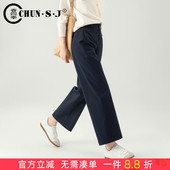 休闲裤 藏蓝色阔腿裤 子九分女裤 直筒裤 女秋2025新款 舒柔特小个子裤