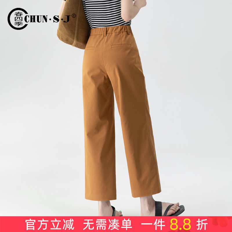 天丝棉直筒裤春四季休闲高腰