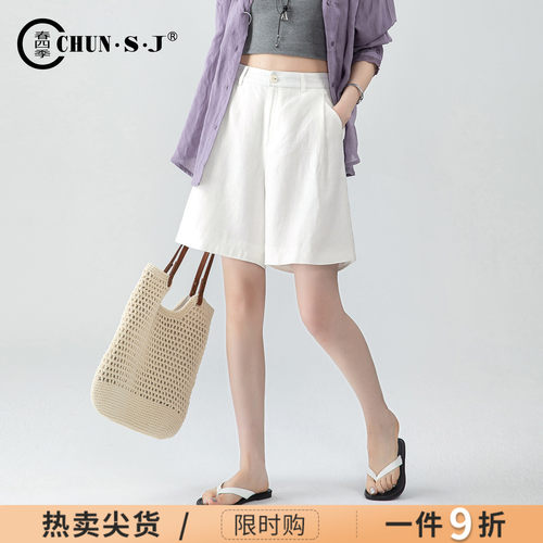 春四季白色天丝亚麻短裤女夏五分