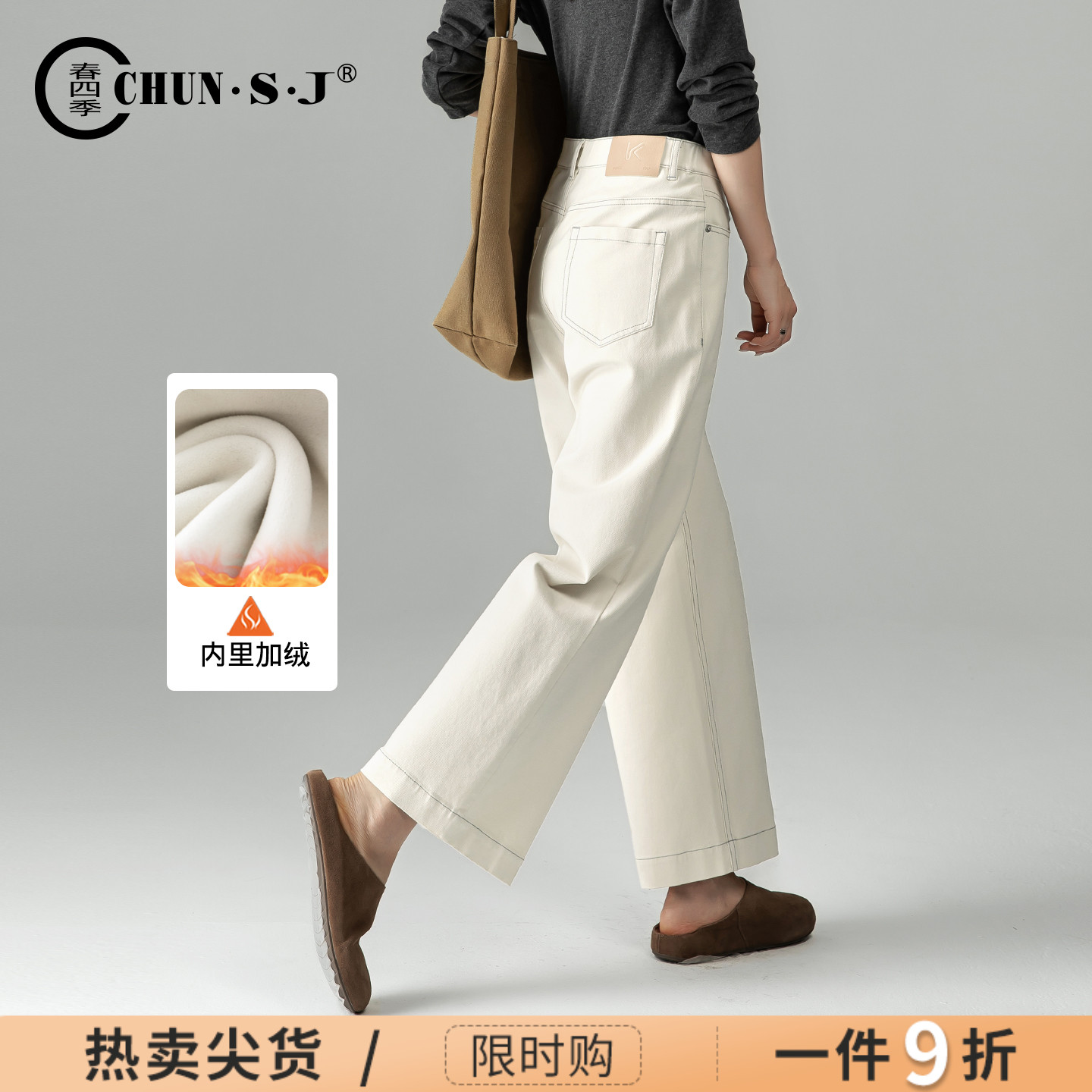 春四季加绒牛仔裤女窄版阔腿裤