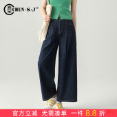 九分休闲直筒裤 天丝棉防褪色丹宁阔腿牛仔裤 2026新款 女裤 女夏薄款