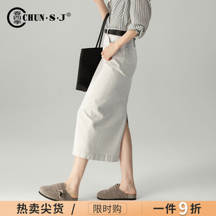白灰色牛仔半身裙女2026新款夏直筒半裙后开叉中长款高腰牛仔裙