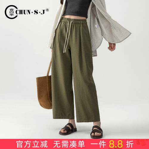 春四季冰丝亚麻休闲裤弯刀裤女裤