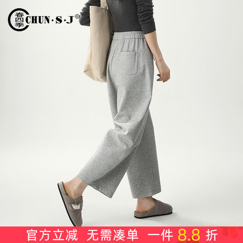 春四季灰色运动裤女宽松阔腿裤子