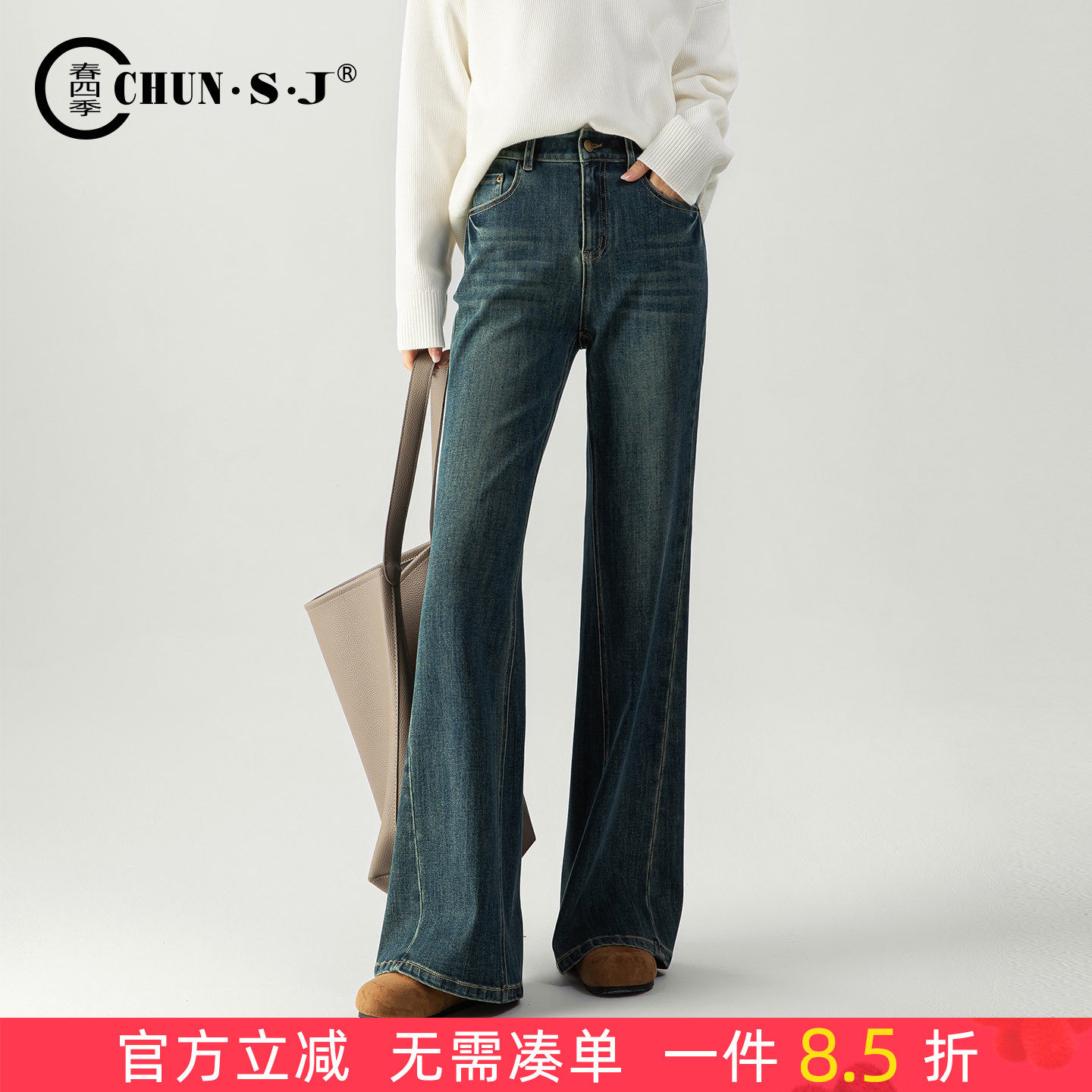 高端四面弹牛仔裤微喇裤女2026新款秋季美式裤子复古直筒裤喇叭裤
