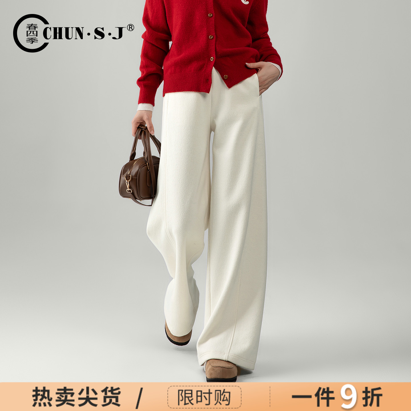 春四季米色毛呢阔腿裤女休闲裤子