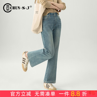 显瘦九分小个子复古喇叭裤 新款 女2026年春季 莱卡四面弹微喇牛仔裤