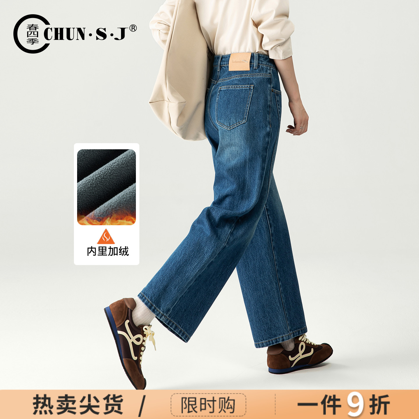 春四季加绒直筒牛仔裤女阔腿裤子