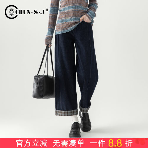 春四季卷边阔腿牛仔裤女裤直筒裤