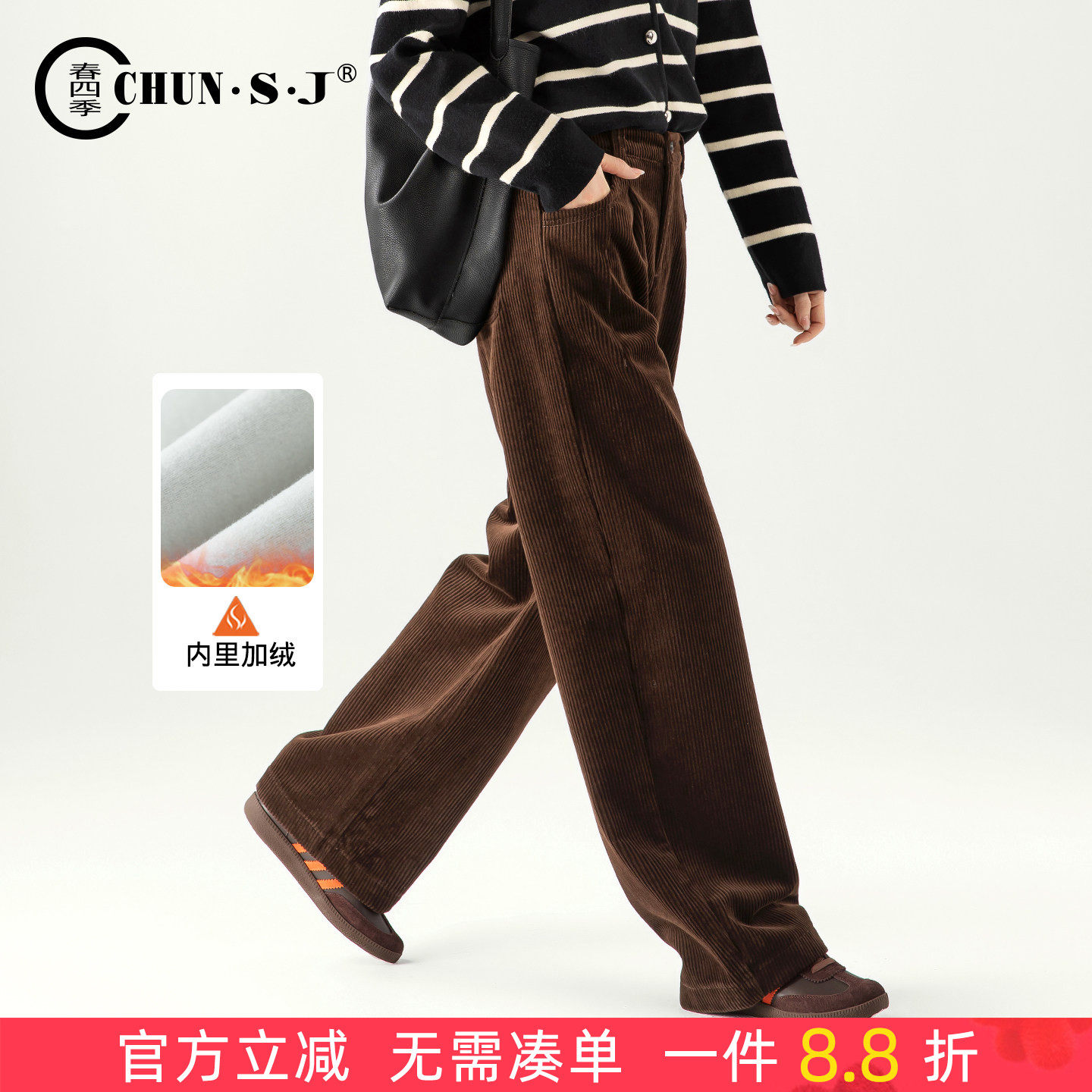 加绒灯芯绒裤子阔腿裤女2025新款冬季遮肉显瘦裤子休闲裤条绒女裤,女装/女士精品,休闲裤,淘宝优惠券,粉丝福利购,淘宝优惠卷