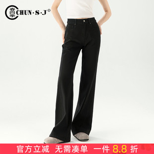 黑色微喇裤 显瘦高腰喇叭裤 女2026新款 女裤 春季 高端四面弹牛仔裤