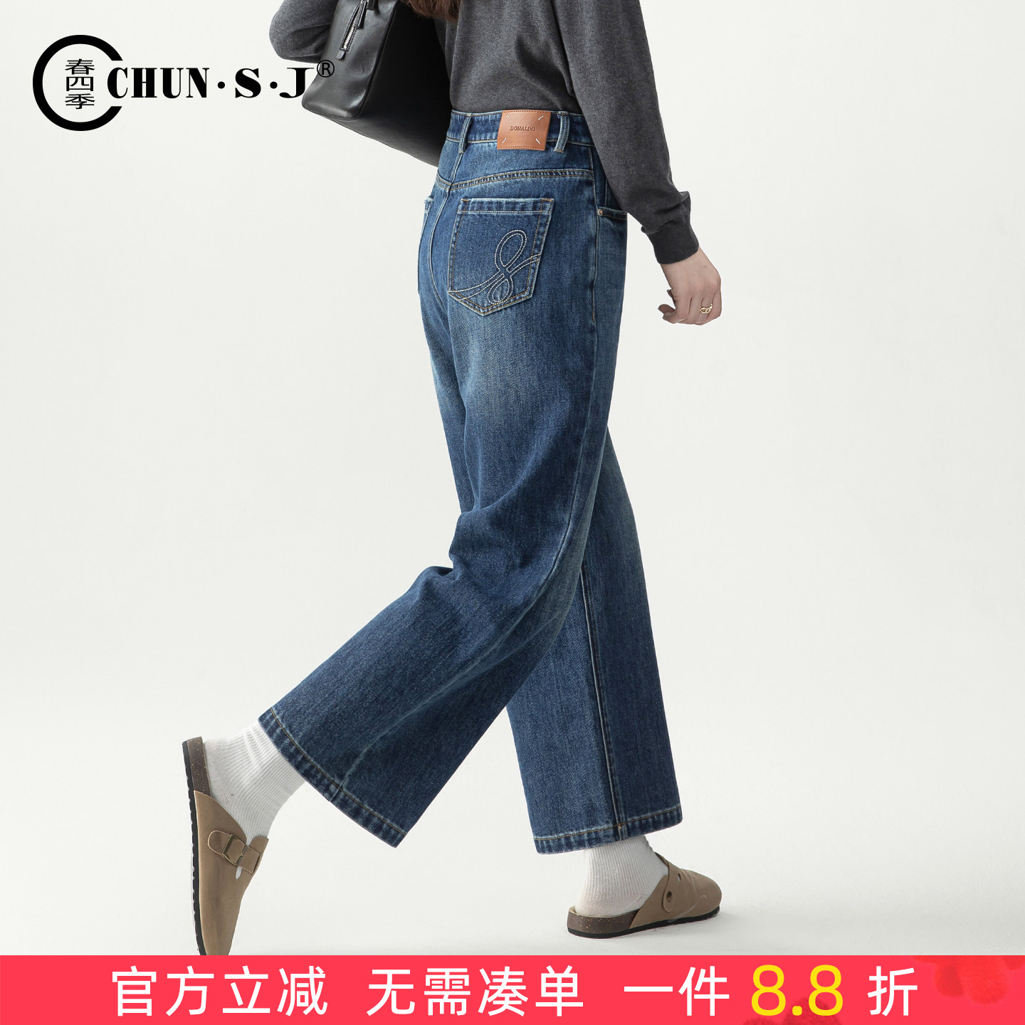 春四季直筒牛仔裤女九分裤法棍裤