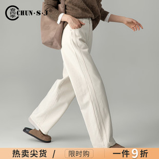 新款 女2026春季 阔腿牛仔裤 子 显瘦高腰弯刀裤 直筒裤 女裤 米白色窄版