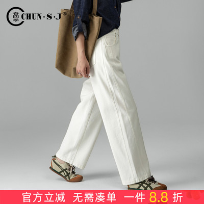 春四季米白色弯刀牛仔裤女阔腿裤