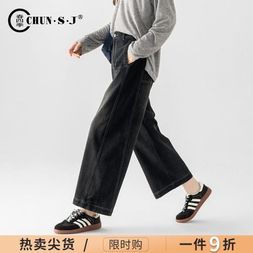 春四季黑色牛仔裤弯刀裤女阔腿裤