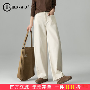 阔腿裤 子休闲弯刀裤 女2026新款 梨型身材裤 春季 设计感米白色牛仔裤