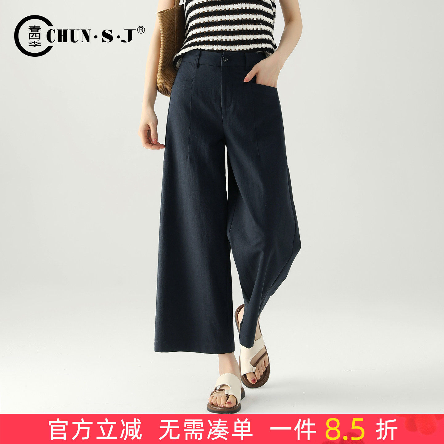 不易皱垂坠感冰丝亚麻裤阔腿裤女夏薄款裤子2026新款休闲九分直筒