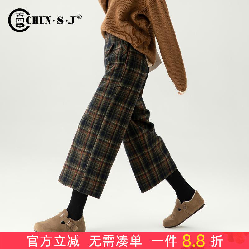 九分复古格子毛呢阔腿裤春四季