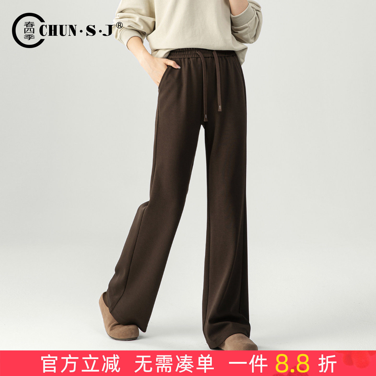 咖色微喇裤女秋季2025新款休闲裤子运动裤显瘦女裤卫裤直筒喇叭裤,女装/女士精品,休闲裤,淘宝优惠券,粉丝福利购,淘宝优惠卷